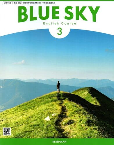 BLUE_SKY