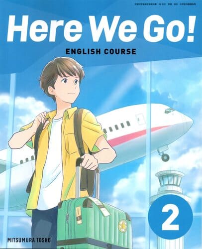 HERE_WE_GO