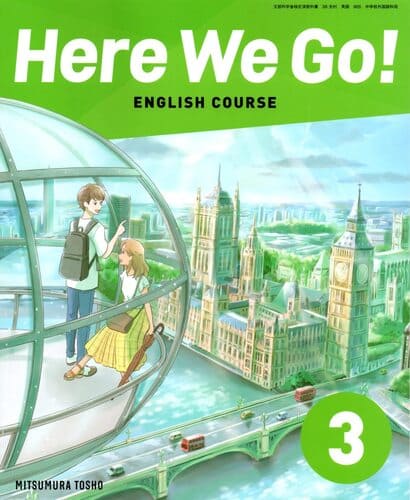 HERE_WE_GO