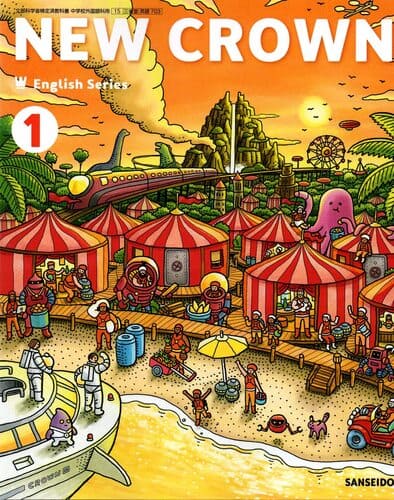 NEW_CROWN