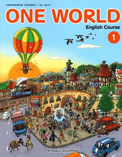 ONE_WORLD