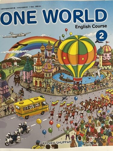 ONE_WORLD