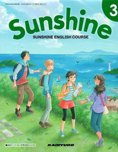 SUNSHINE