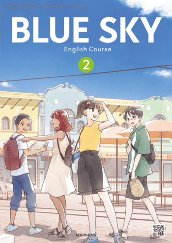 BLUE_SKY