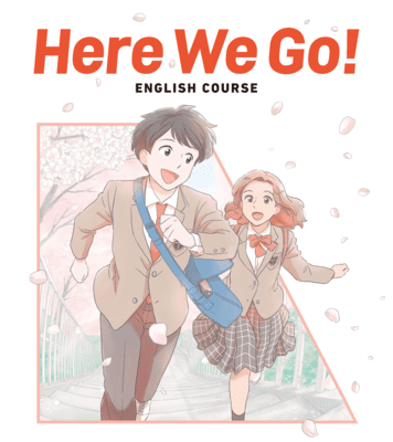 HERE_WE_GO