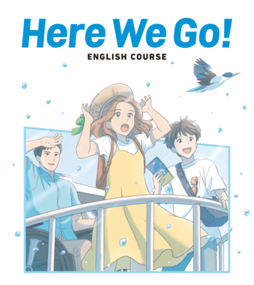 HERE_WE_GO