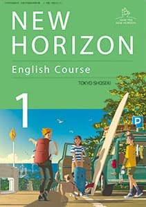 NEW_HORIZON