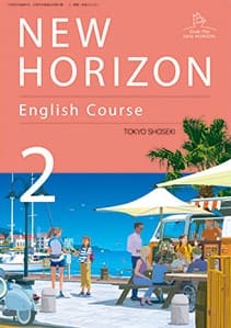 NEW_HORIZON