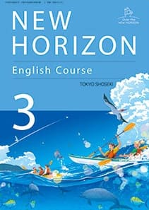 NEW_HORIZON