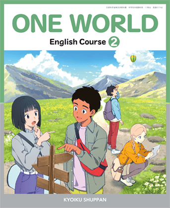 ONE_WORLD