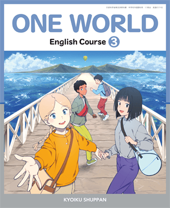 ONE_WORLD