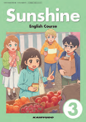 SUNSHINE